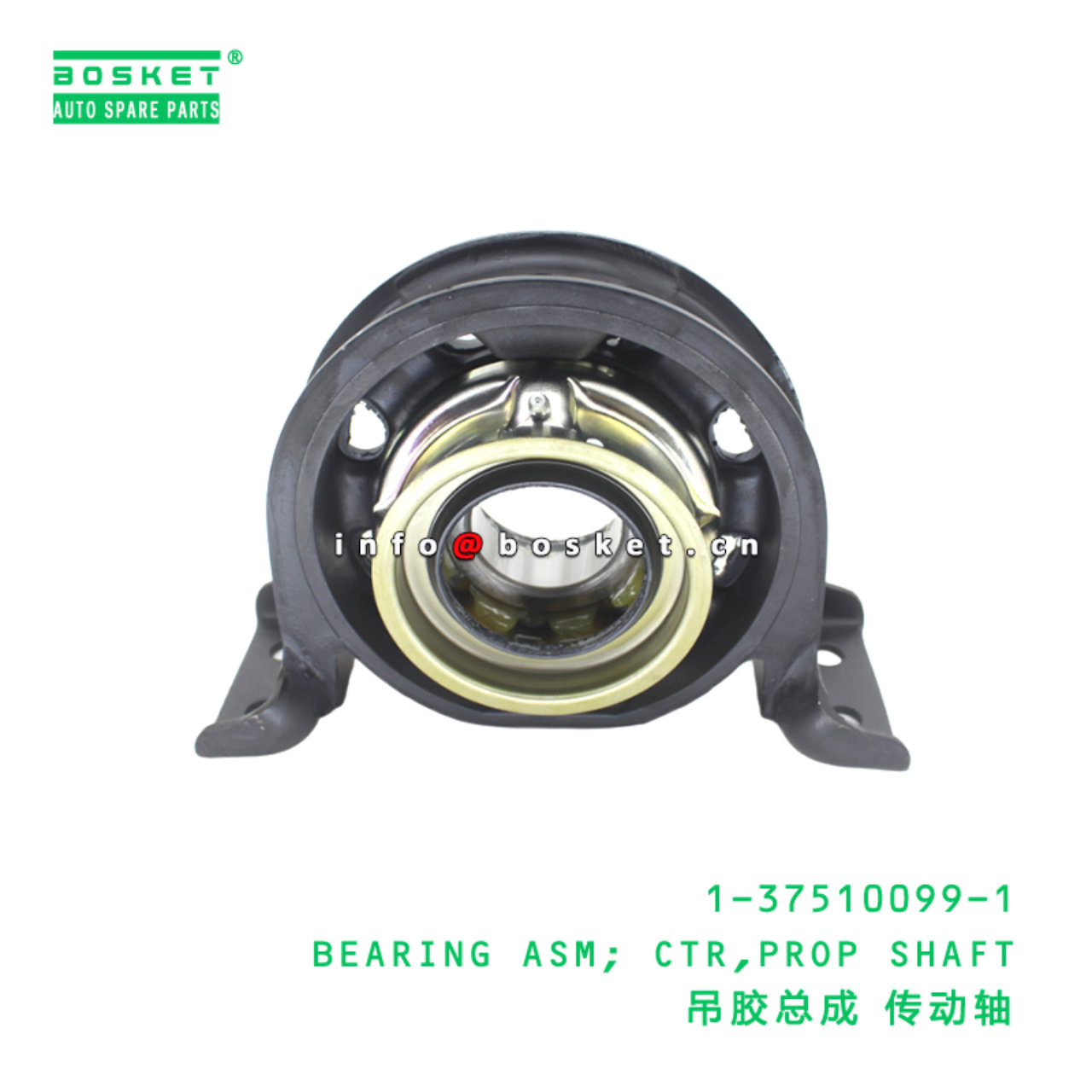 1-37510099-1 BEARING ASM; CTR,PROP SHAFT suitable ...