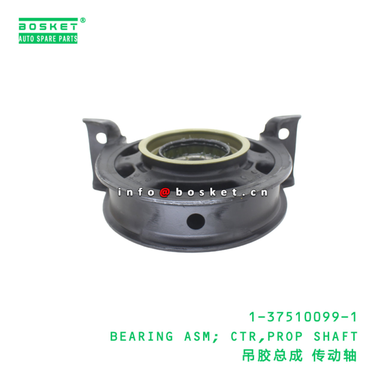 1-37510099-1 BEARING ASM; CTR,PROP SHAFT suitable for ISUZU FVR34 6HK1 1375100991