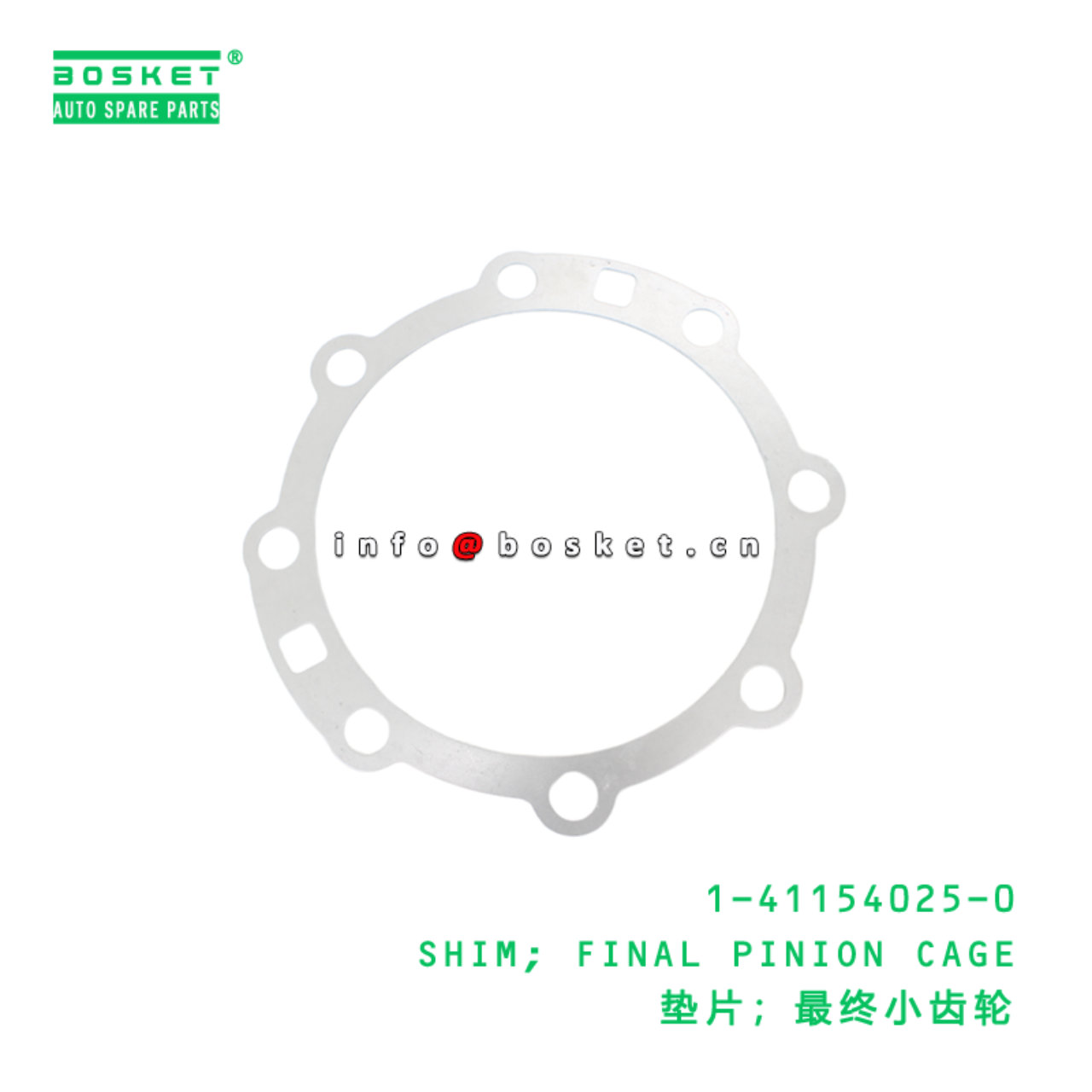 1-41154025-0 SHIM; FINAL PINION CAGE suitable for ...