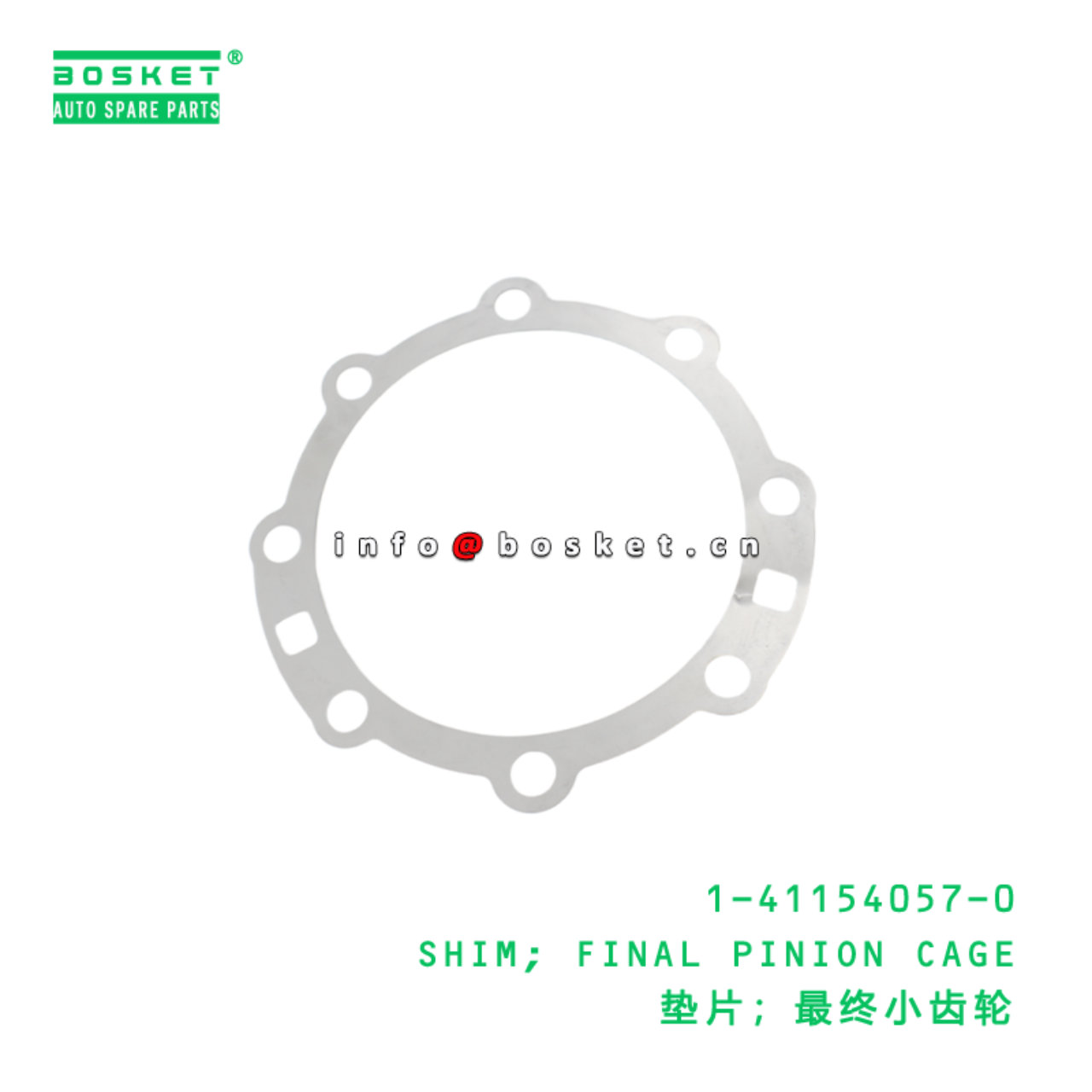 1-41154057-0 SHIM; FINAL PINION CAGE suitable for ...