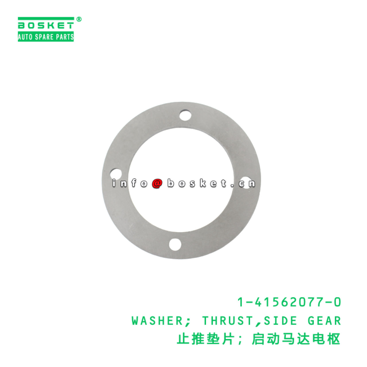 1-41562077-0 WASHER; THRUST,SIDE GEAR suitable for...