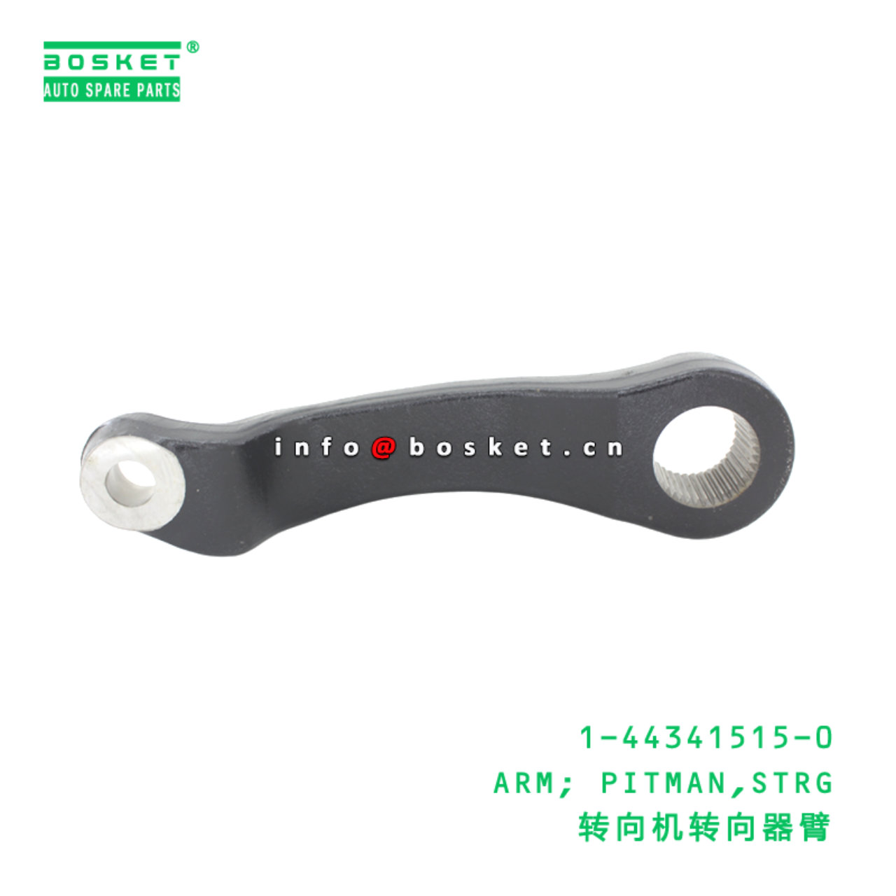 1-44341515-0 ARM; PITMAN,STRG suitable for ISUZU 1443415150