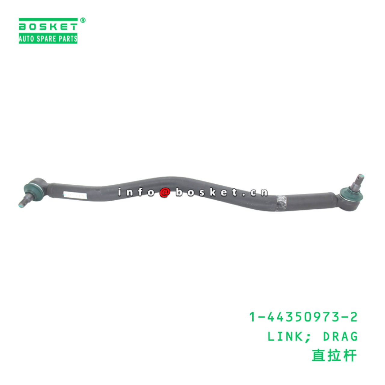 1-44350973-2 LINK; DRAG suitable for ISUZU NRR 1443509732