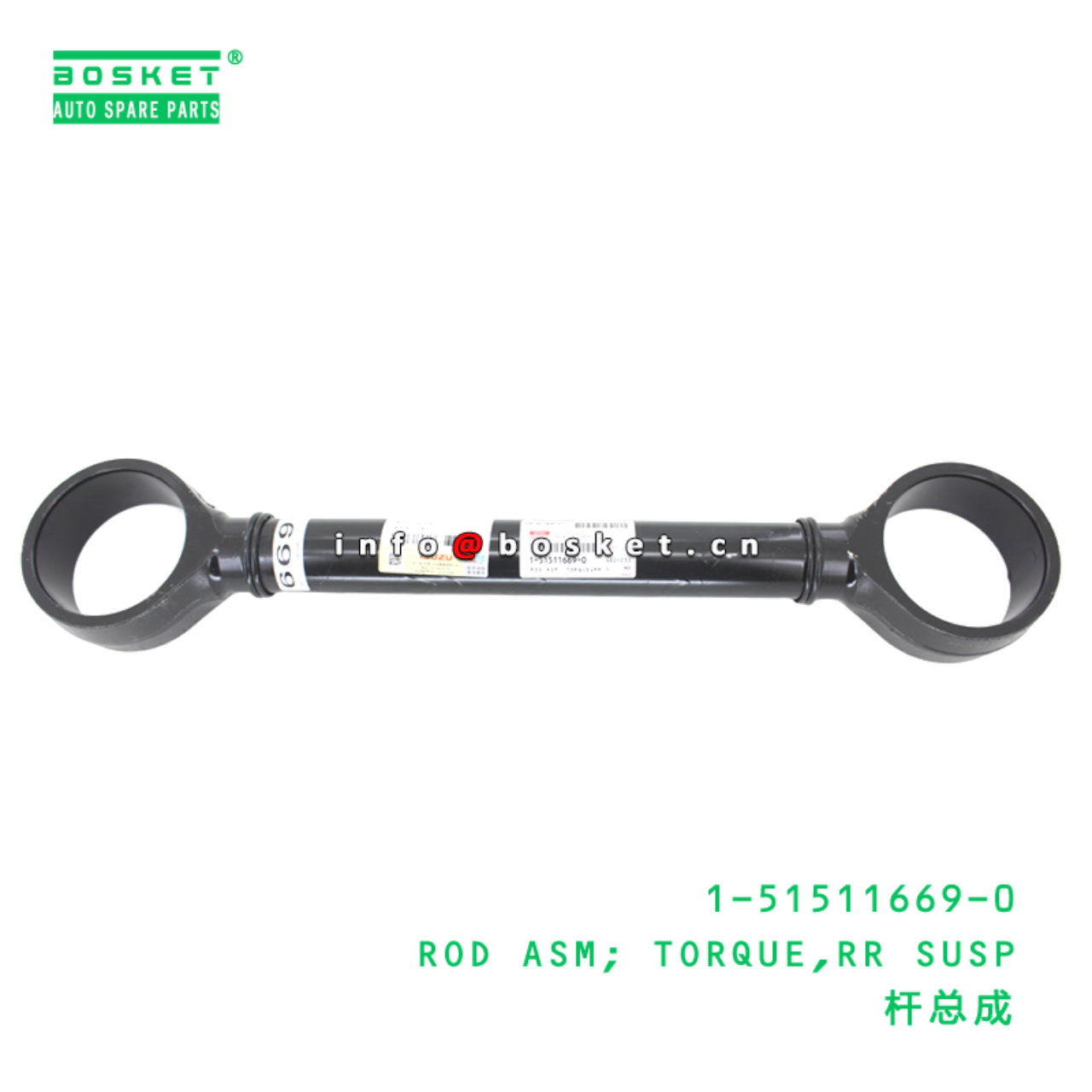 1-51511669-0 ROD ASM; TORQUE,RR SUSP suitable for ...