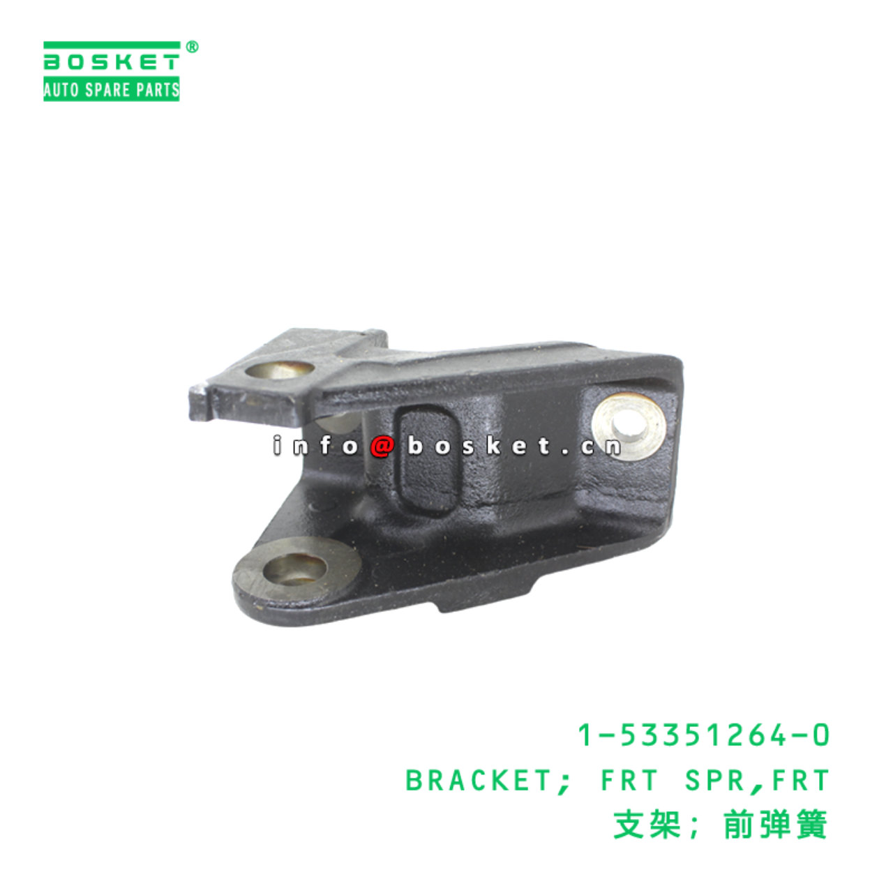 1-53351264-0 BRACKET; FRT SPR,FRT suitable for ISUZU 1533512640