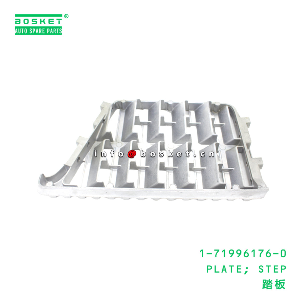 1-71996176-0 PLATE; STEP suitable for ISUZU 1719961760