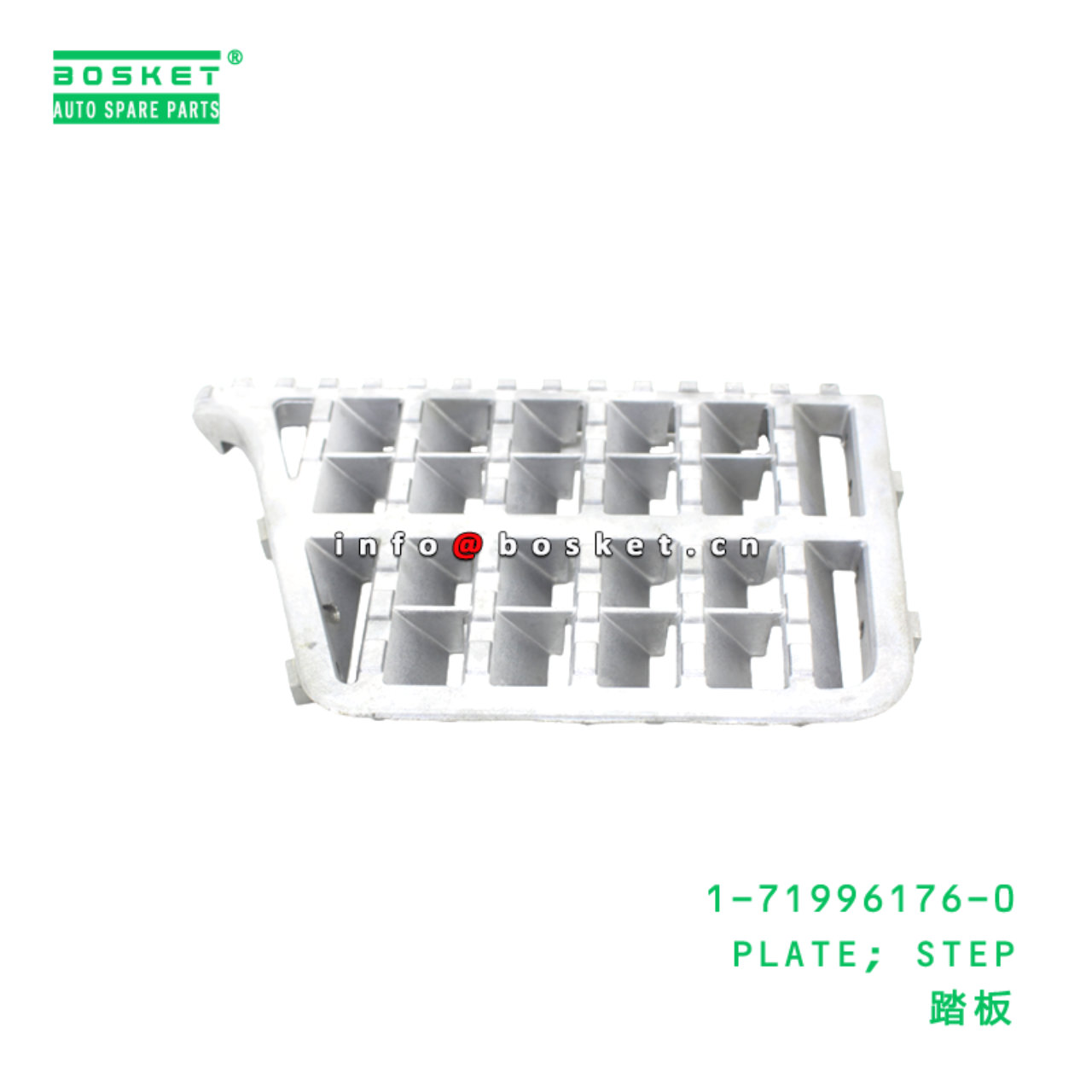 1-71996176-0 PLATE; STEP suitable for ISUZU   1719...