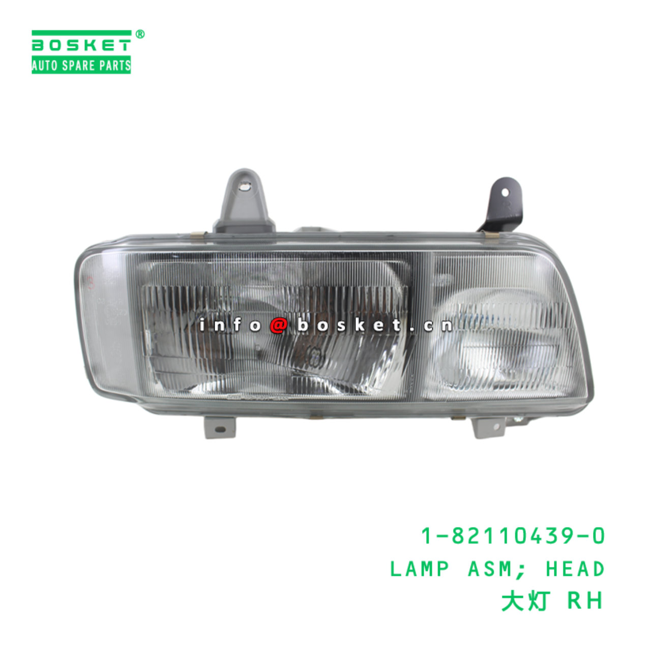 1-82110439-0 LAMP ASM; HEAD suitable for ISUZU FTR...