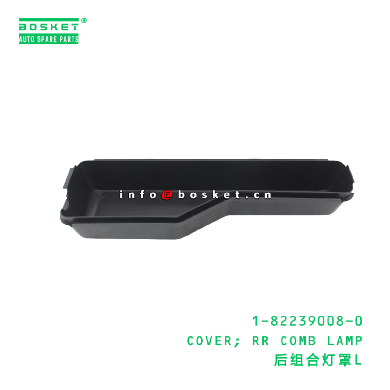1-82239008-0 COVER; RR COMB LAMP suitable for ISUZU VC46 6UZ1 1822390080