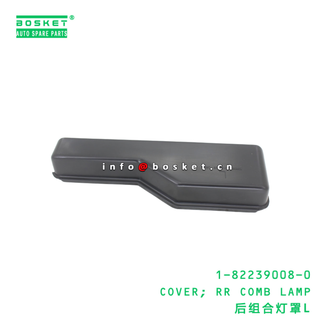 1-82239008-0 COVER; RR COMB LAMP suitable for ISUZ...
