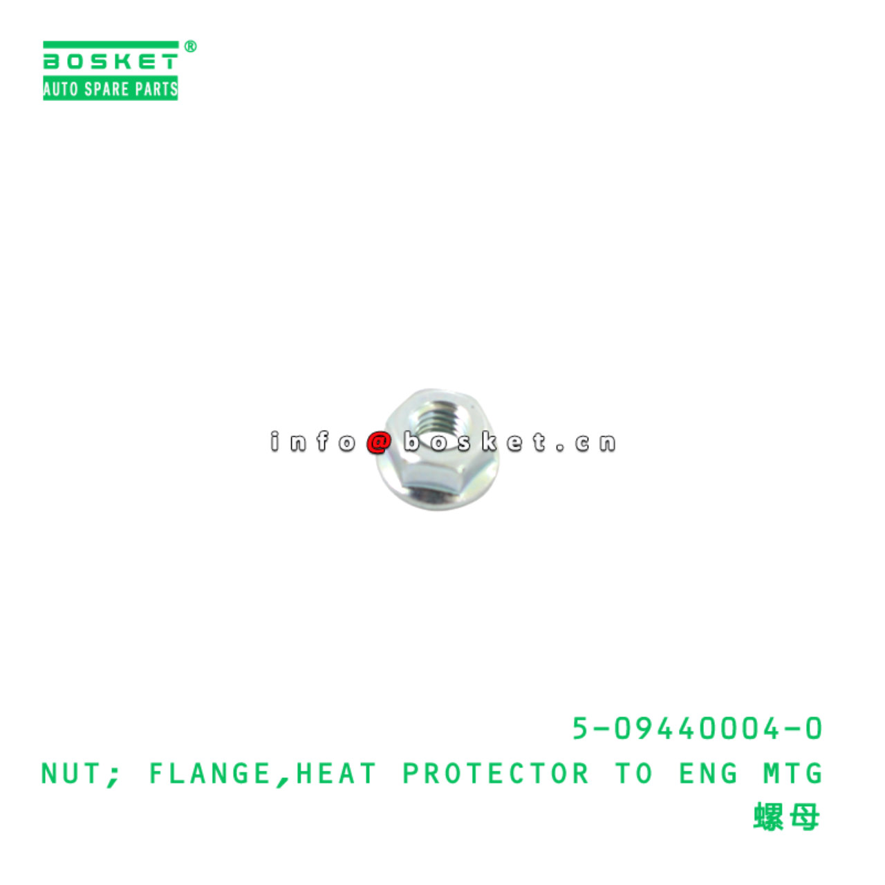 5-09440004-0 NUT; FLANGE,HEAT PROTECTOR TO ENG MTG...