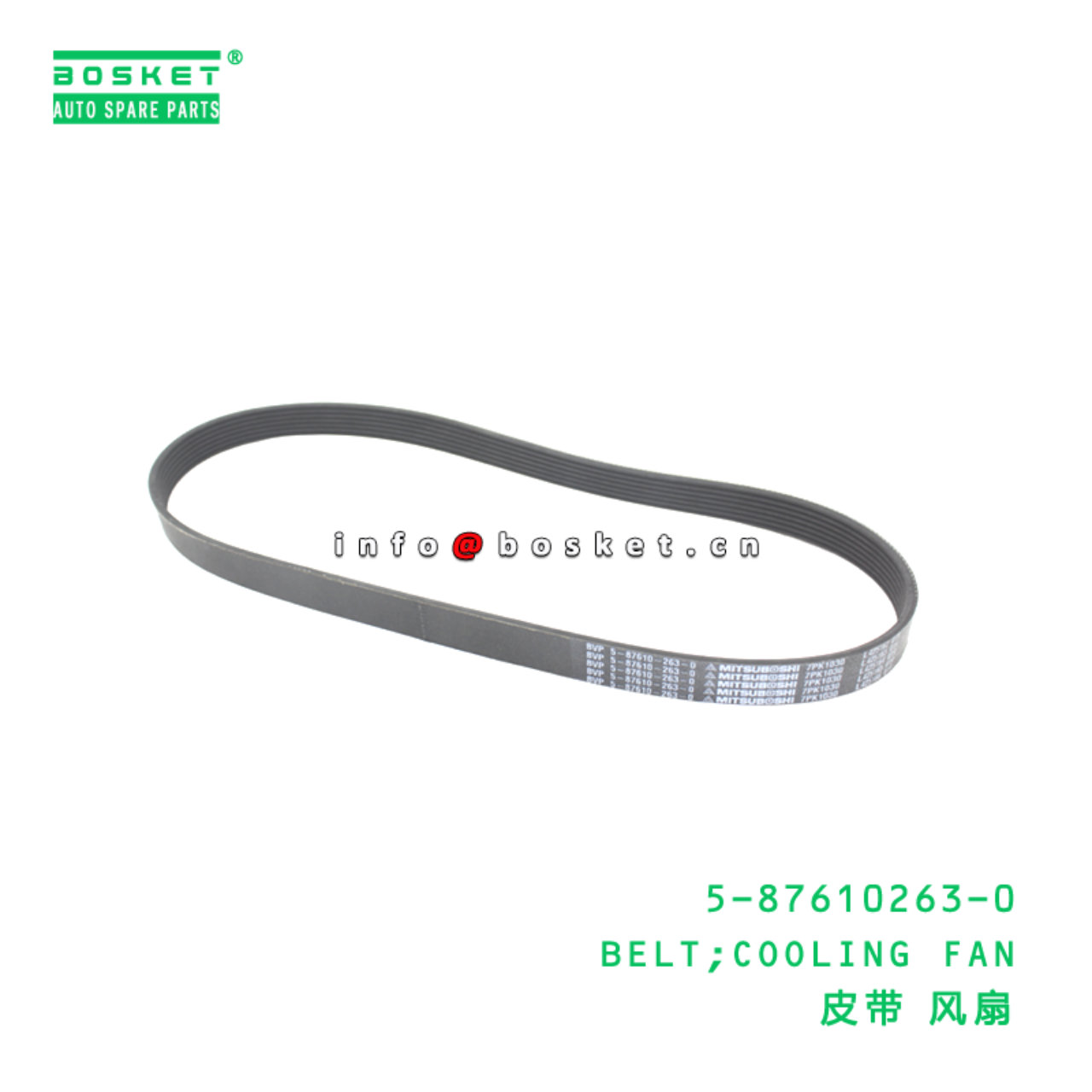 5-87610263-0 BELT;COOLING FAN suitable for ISUZU E...
