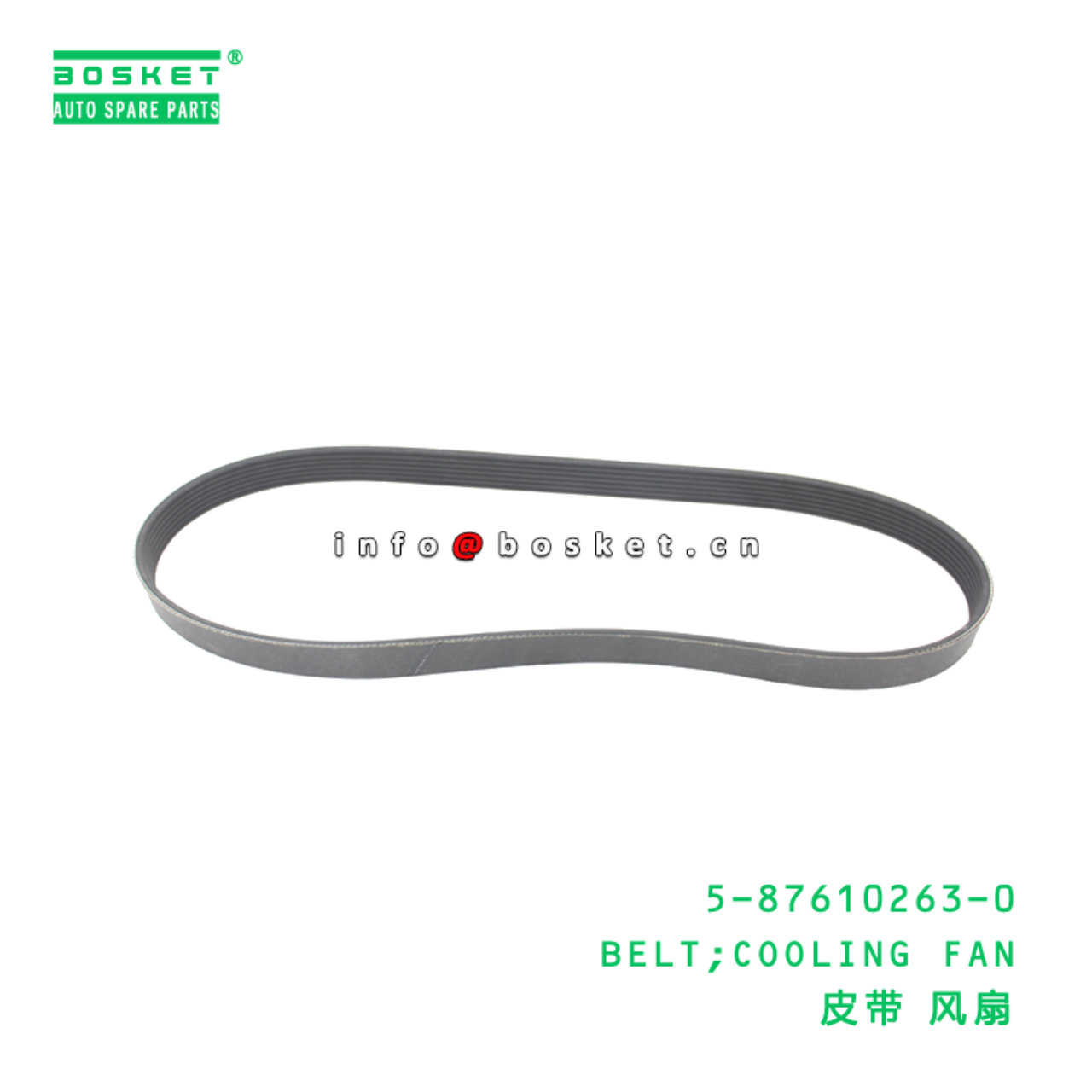 5-87610263-0 BELT;COOLING FAN suitable for ISUZU ELF 700 5876102630