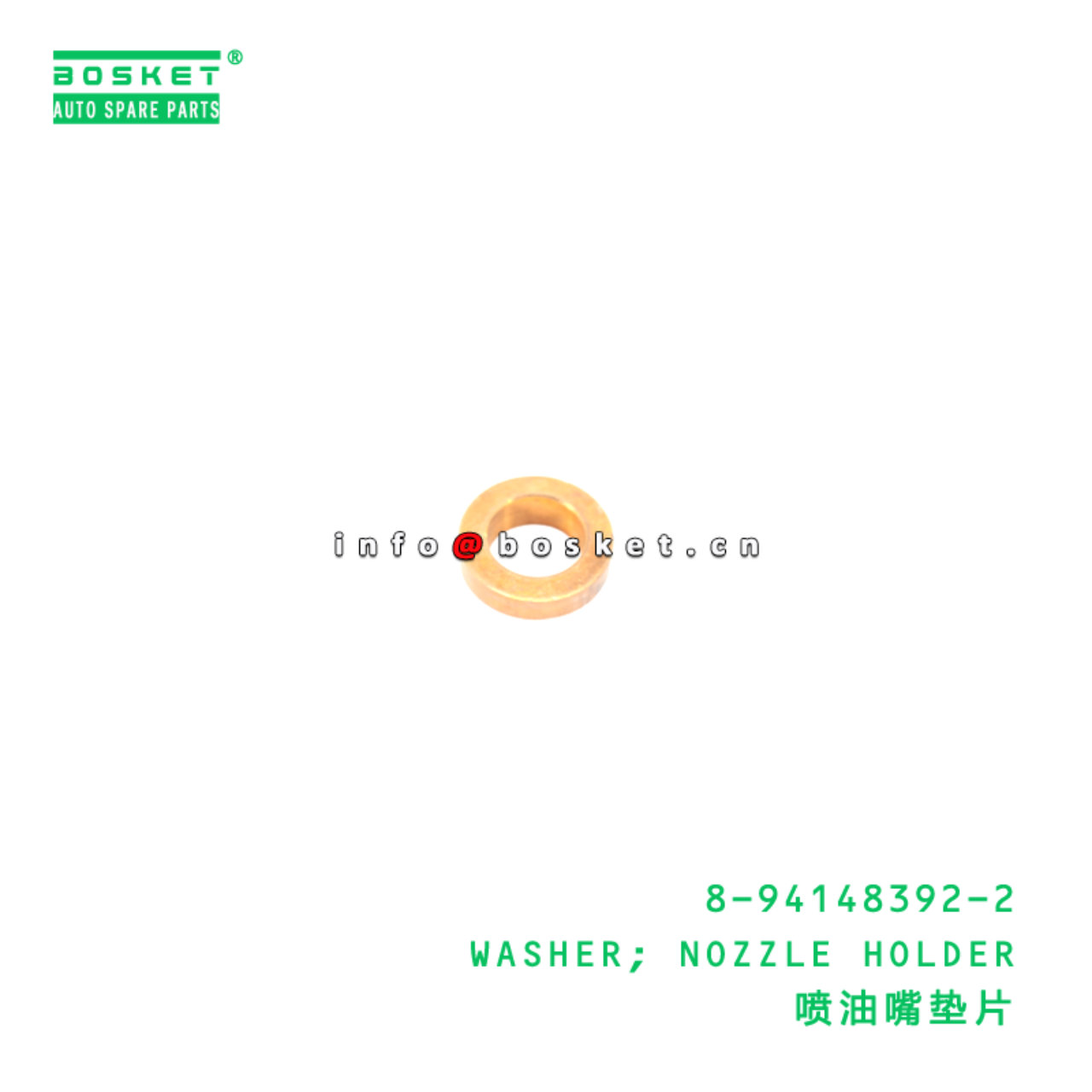 8-94148392-2 WASHER; NOZZLE HOLDER suitable for ISUZU 8941483922