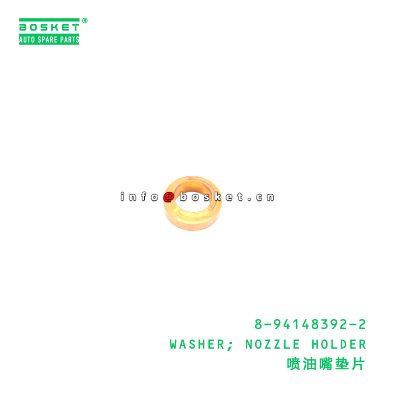 8-94148392-2 WASHER; NOZZLE HOLDER suitable for IS...