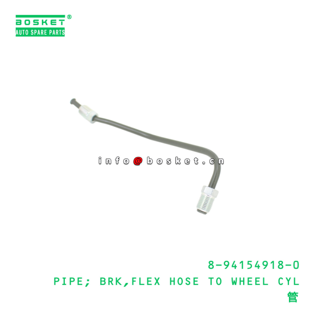 8-94154918-0 PIPE; BRK,FLEX HOSE TO WHEEL CYL suit...