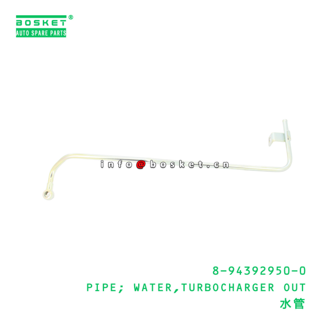 8-94392950-0 PIPE; WATER,TURBOCHARGER OUT suitable...