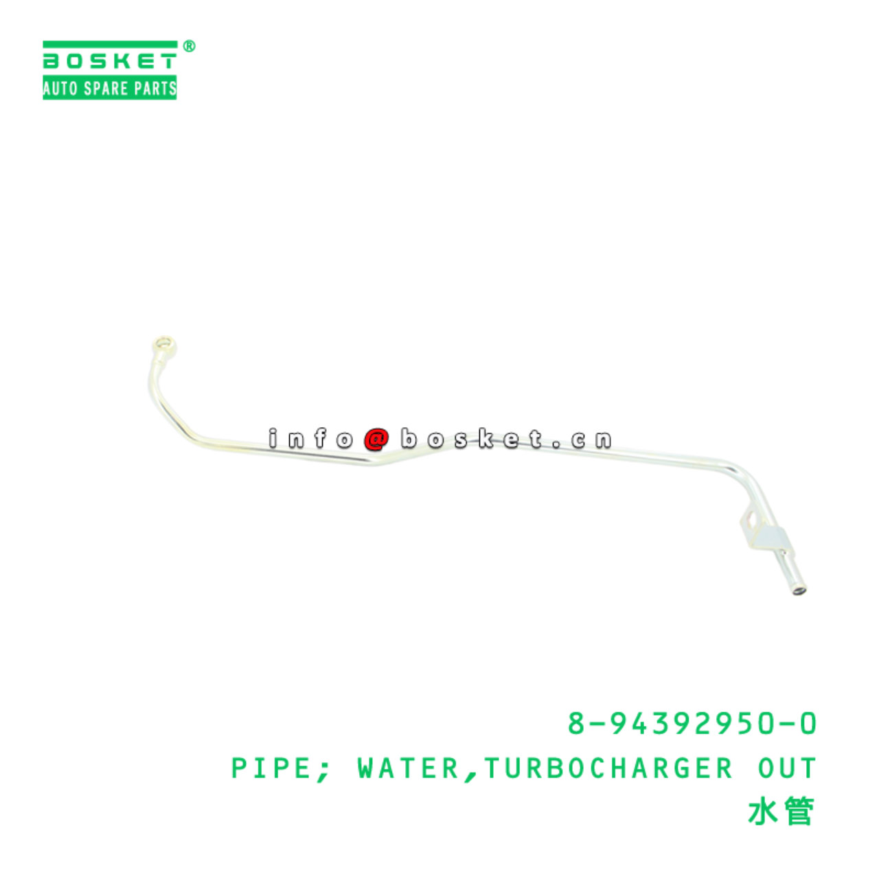 8-94392950-0 PIPE; WATER,TURBOCHARGER OUT suitable for ISUZU 8943929500