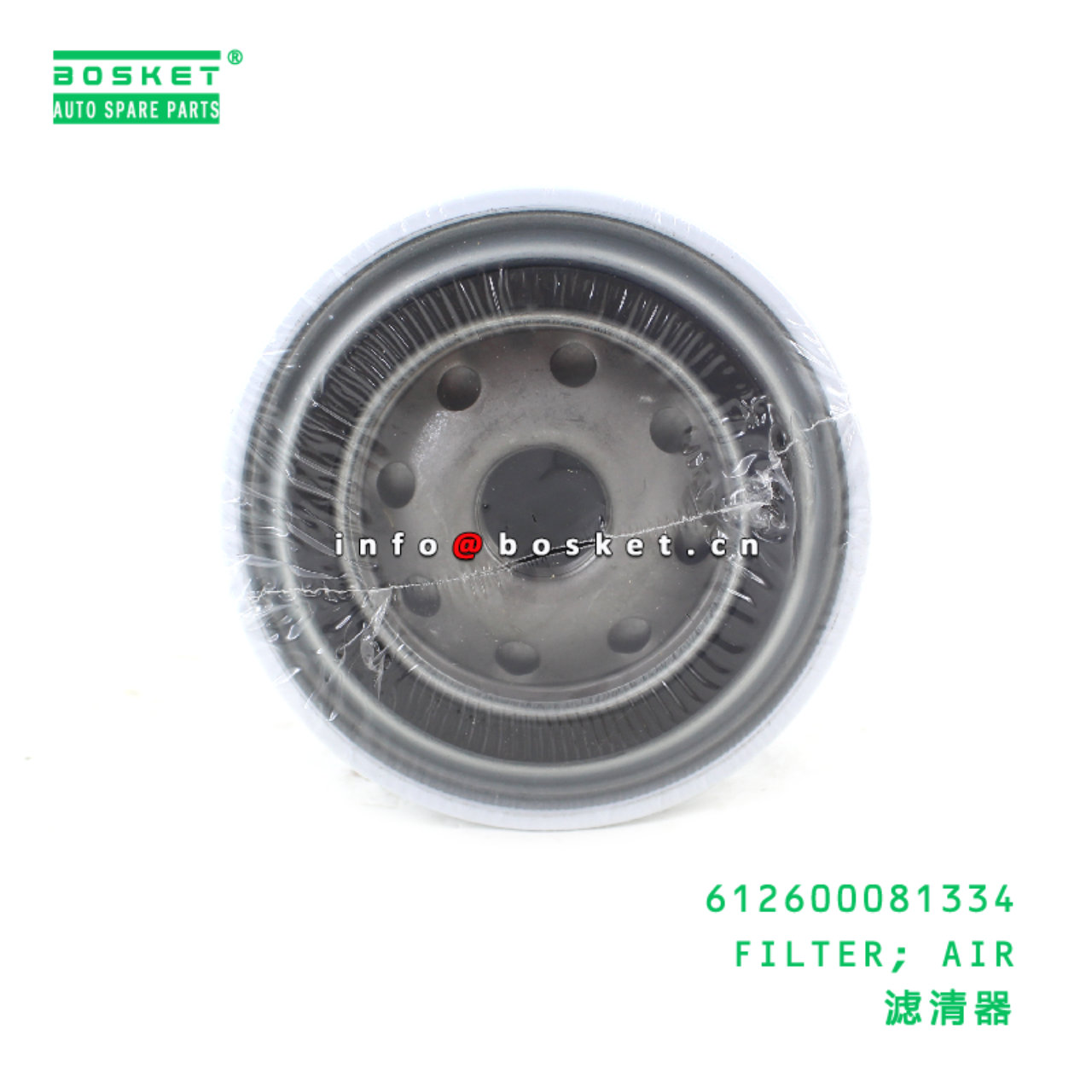 612600081334 FILTER; AIR suitable for FOTON