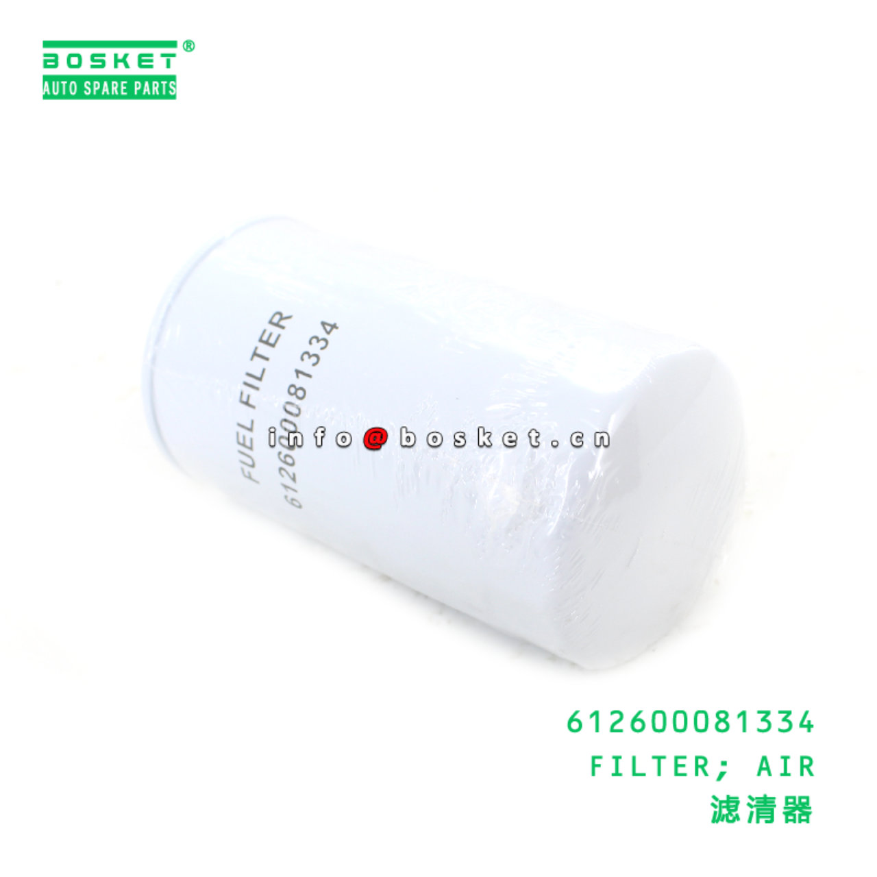 612600081334 FILTER; AIR suitable for FOTON