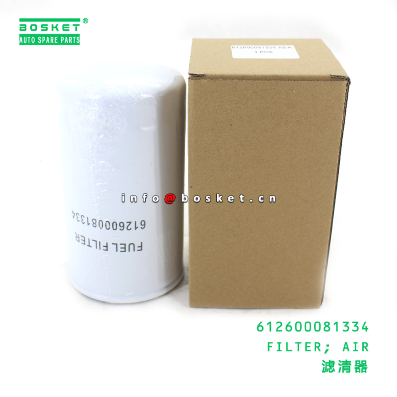 612600081334 FILTER; AIR suitable for FOTON