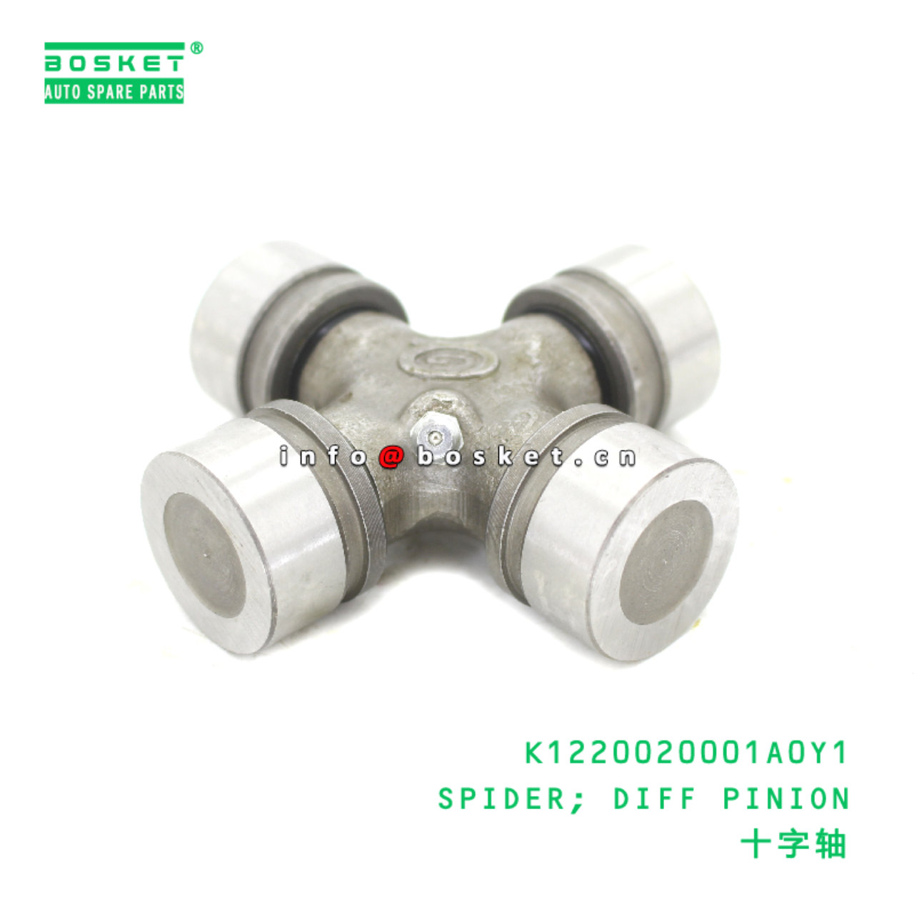 K1220020001A0Y1 SPIDER; DIFF PINION suitable for FOTON