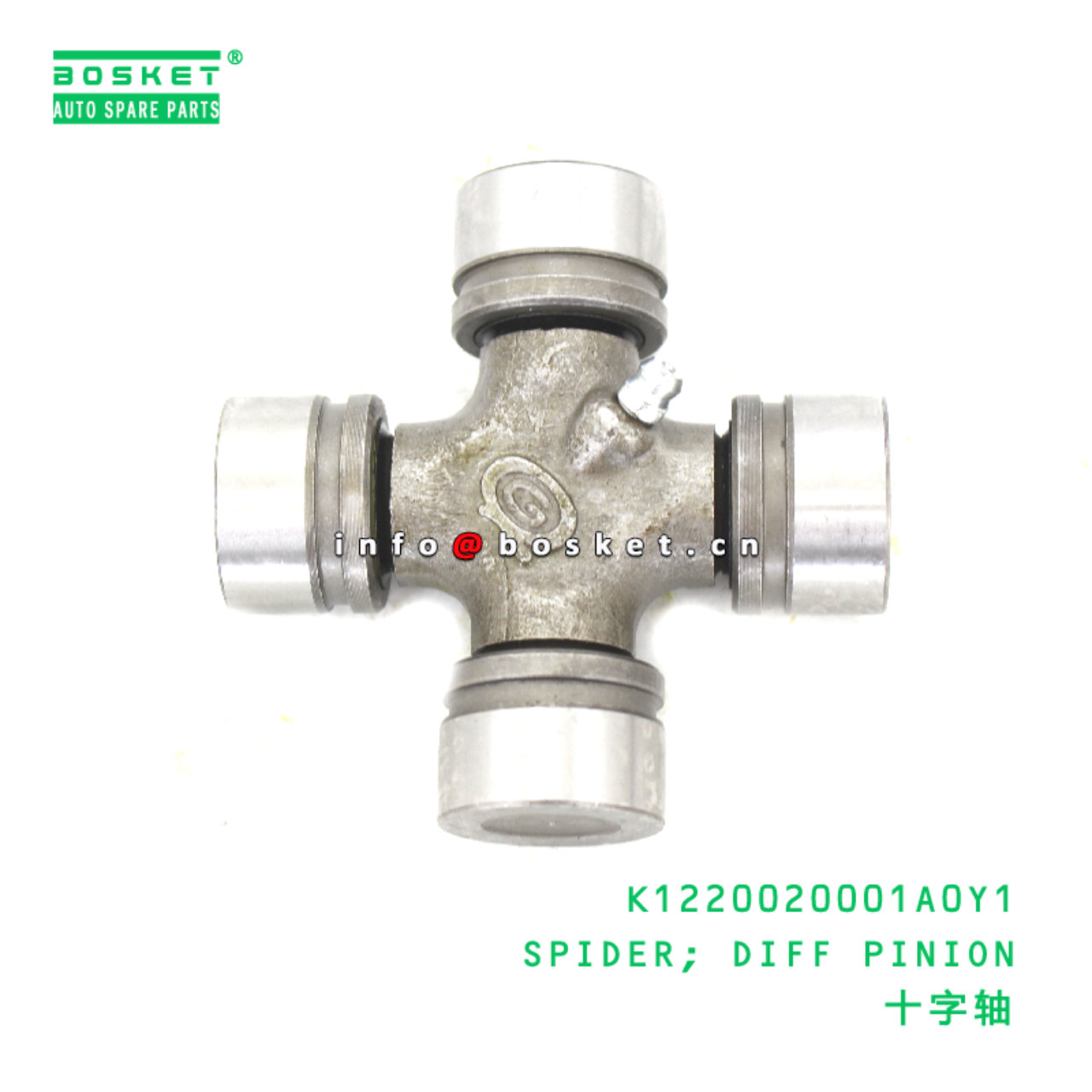 K1220020001A0Y1 SPIDER; DIFF PINION suitable for F...