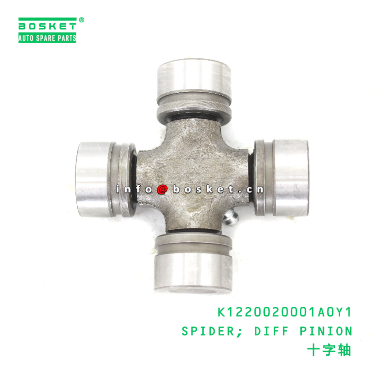 K1220020001A0Y1 SPIDER; DIFF PINION suitable for FOTON