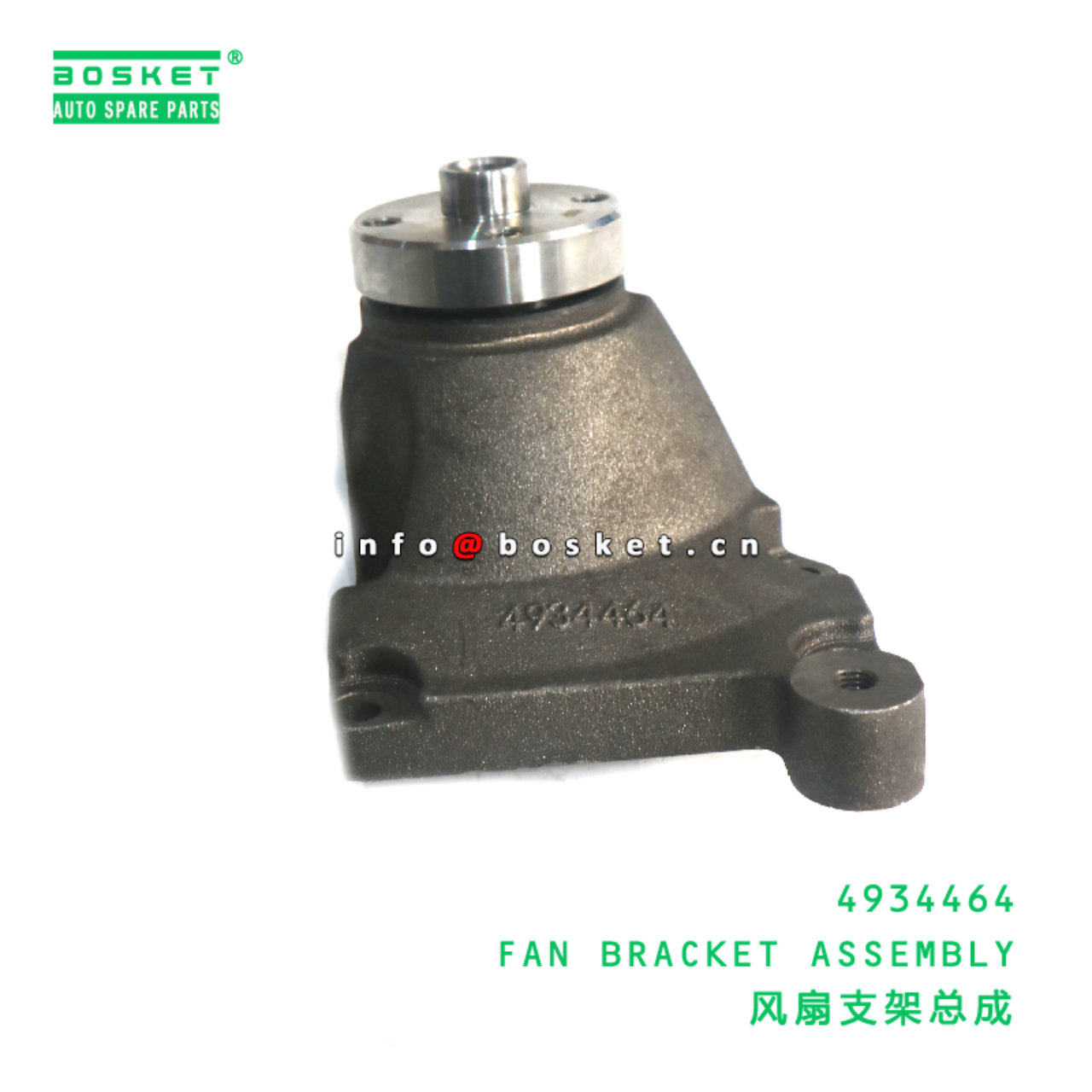 4934464 FAN BRACKET ASSEMBLY suitable for FOTON
