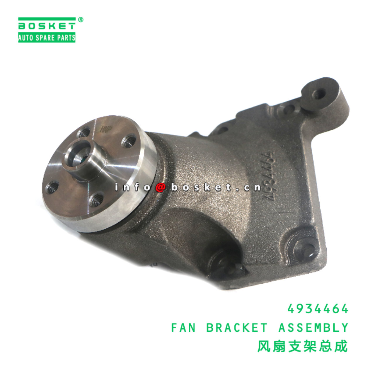 4934464 FAN BRACKET ASSEMBLY suitable for FOTON