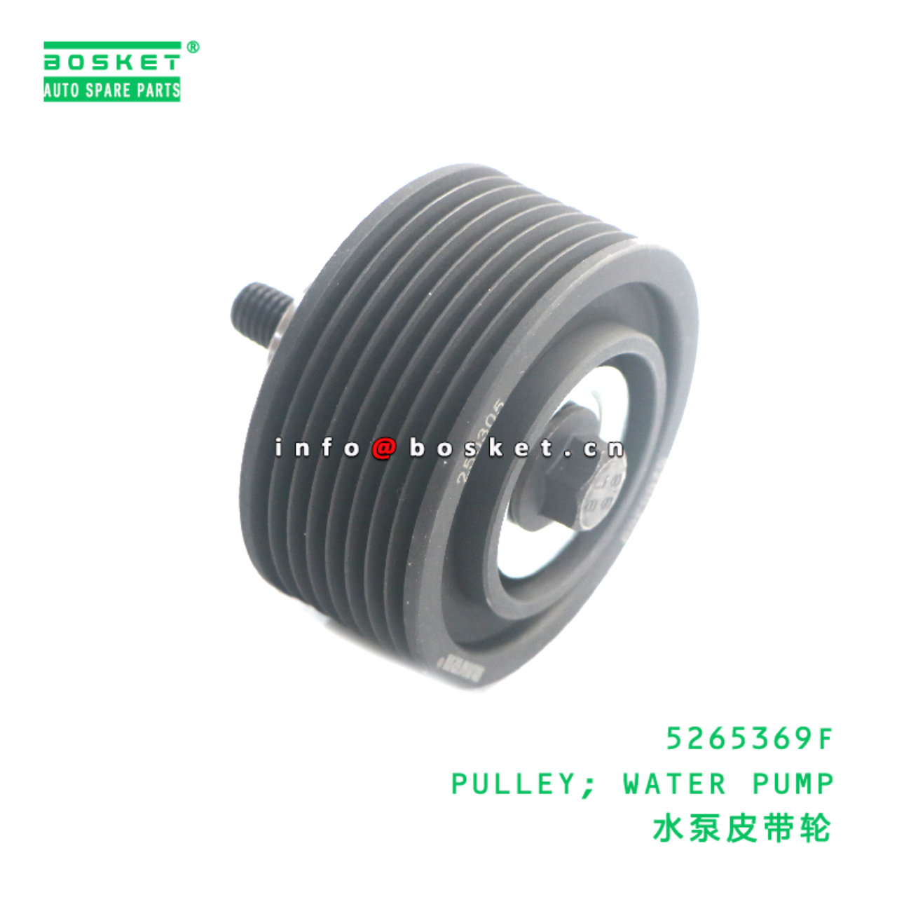 5265369F PULLEY; WATER PUMP suitable for FOTON