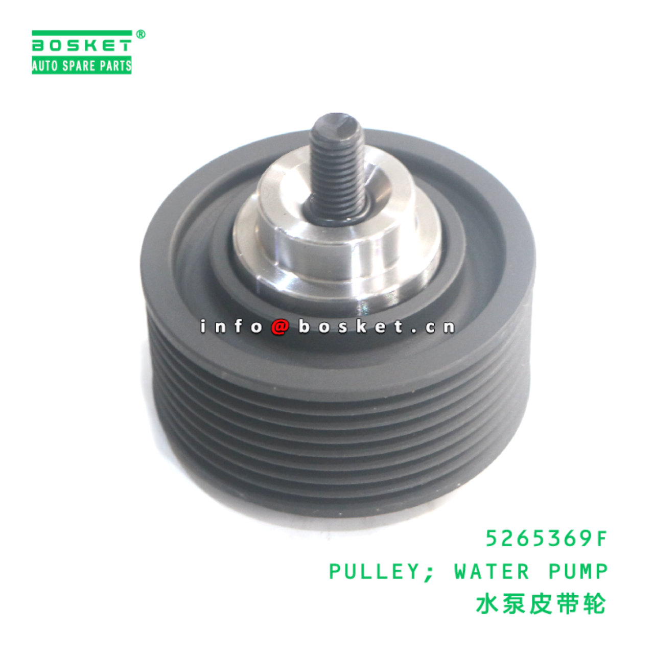 5265369F PULLEY; WATER PUMP suitable for FOTON