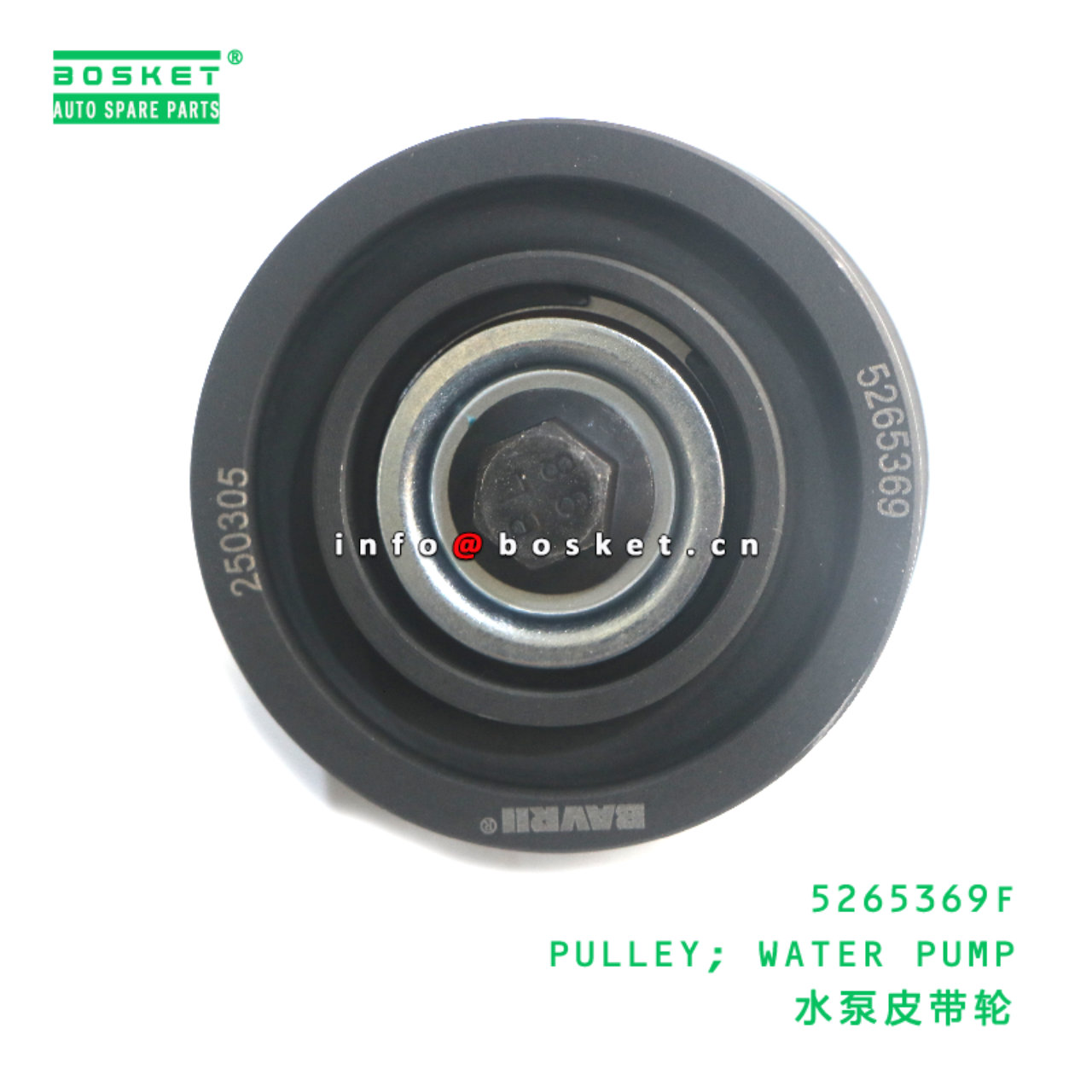 5265369F PULLEY; WATER PUMP suitable for FOTON