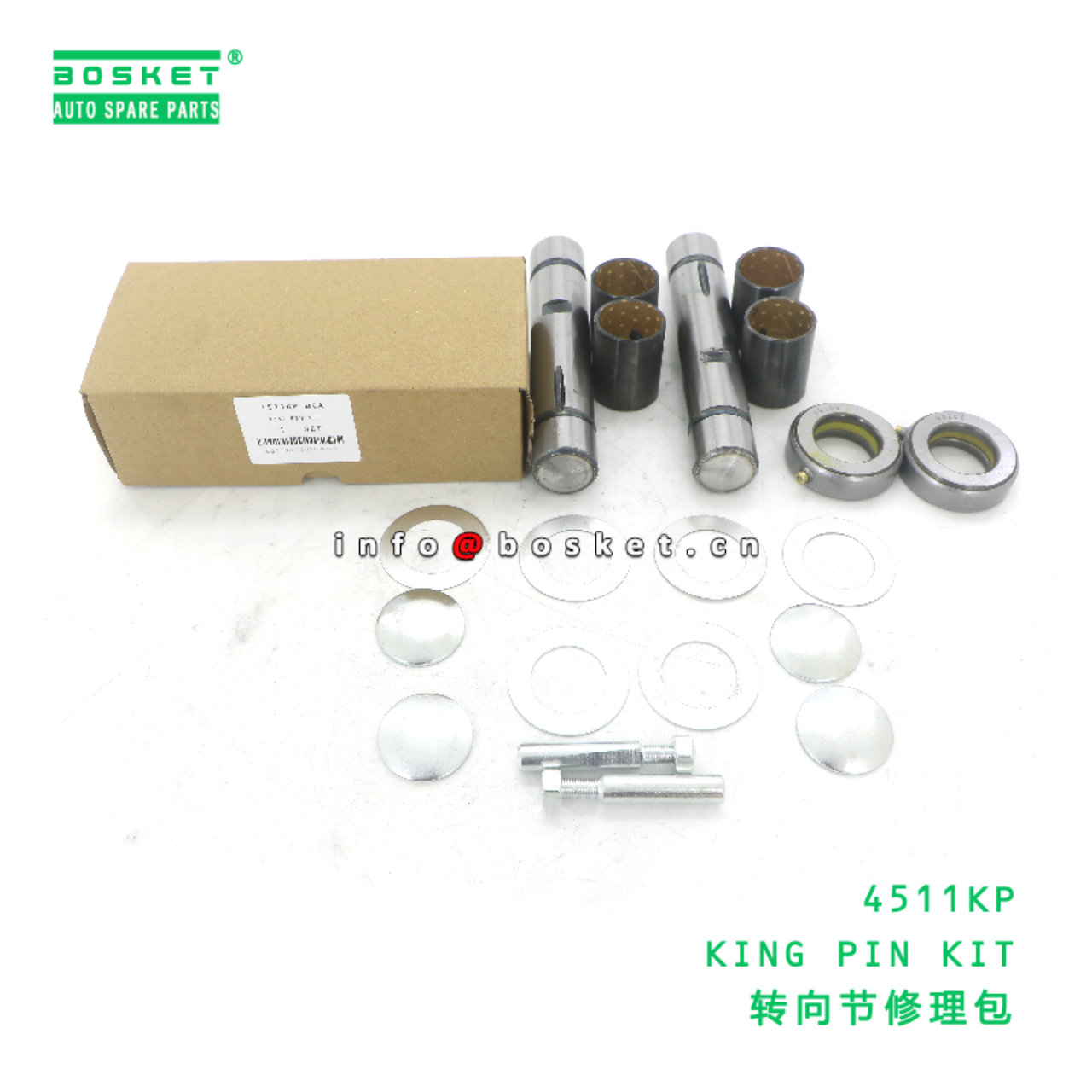 4511KP KING PIN KIT suitable for FOTON