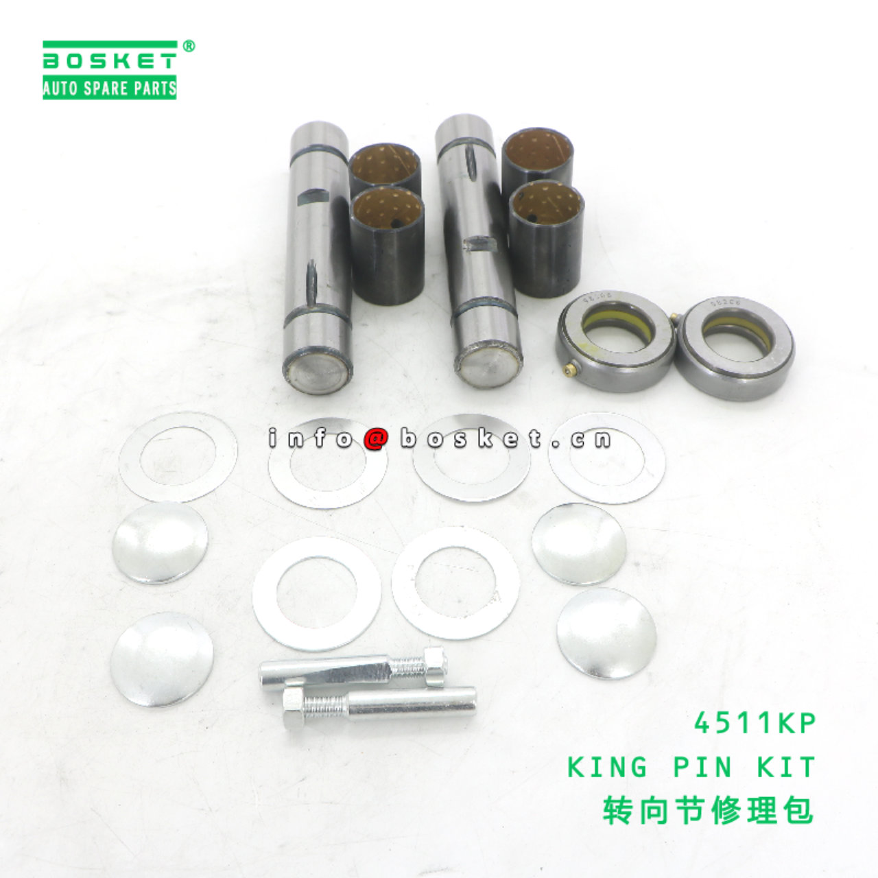 4511KP KING PIN KIT suitable for FOTON