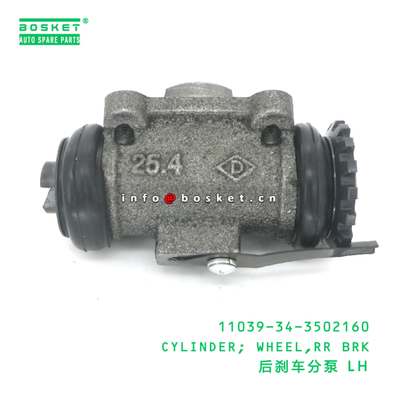 11039-34-3502160 CYLINDER; WHEEL,RR BRK suitable for FOTON