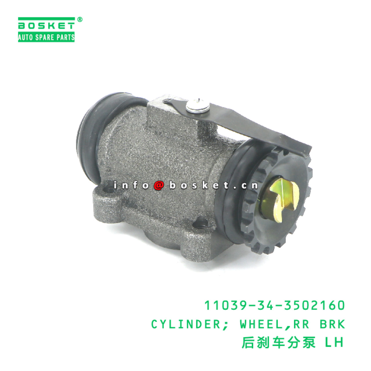 11039-34-3502160 CYLINDER; WHEEL,RR BRK suitable for FOTON
