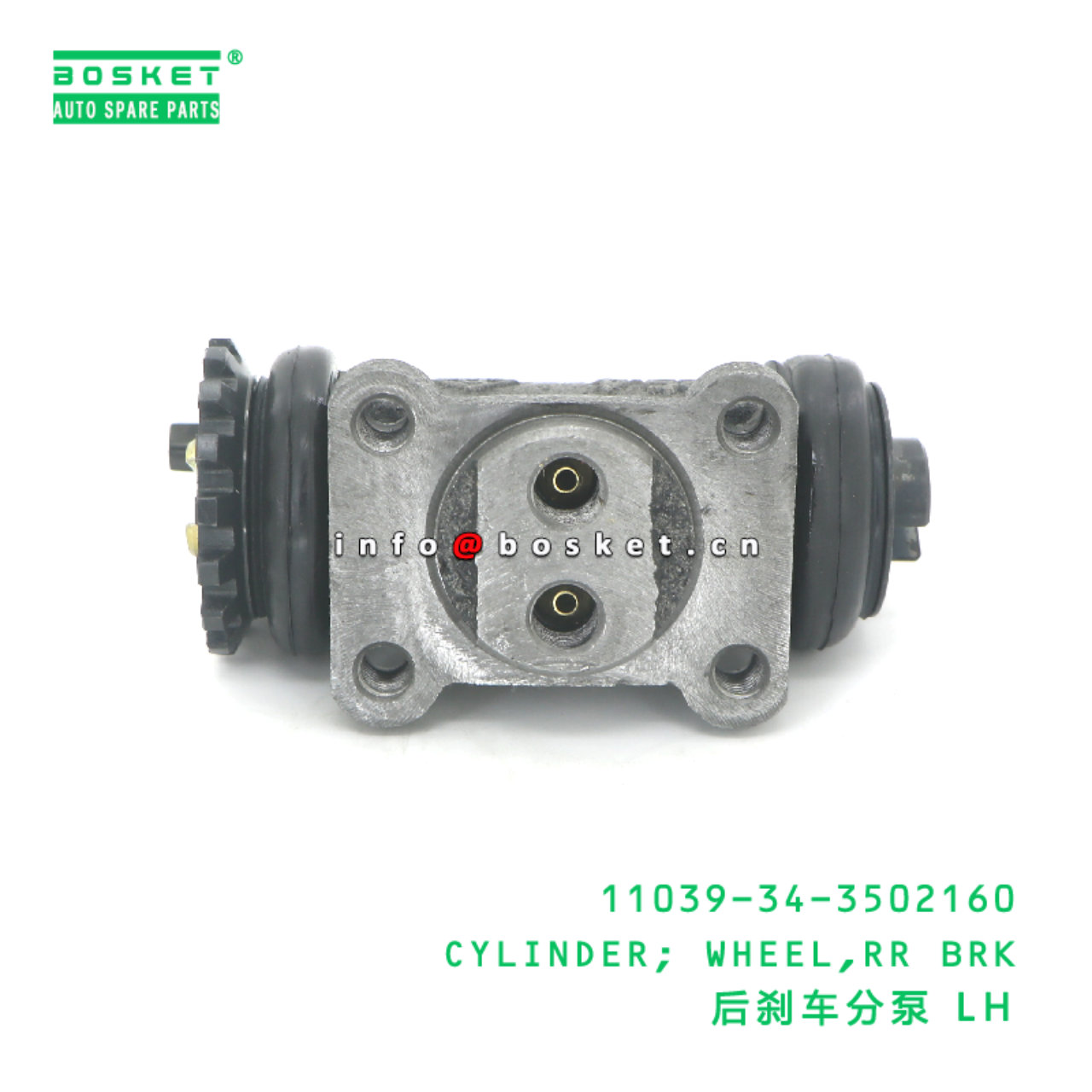 11039-34-3502160 CYLINDER; WHEEL,RR BRK suitable for FOTON