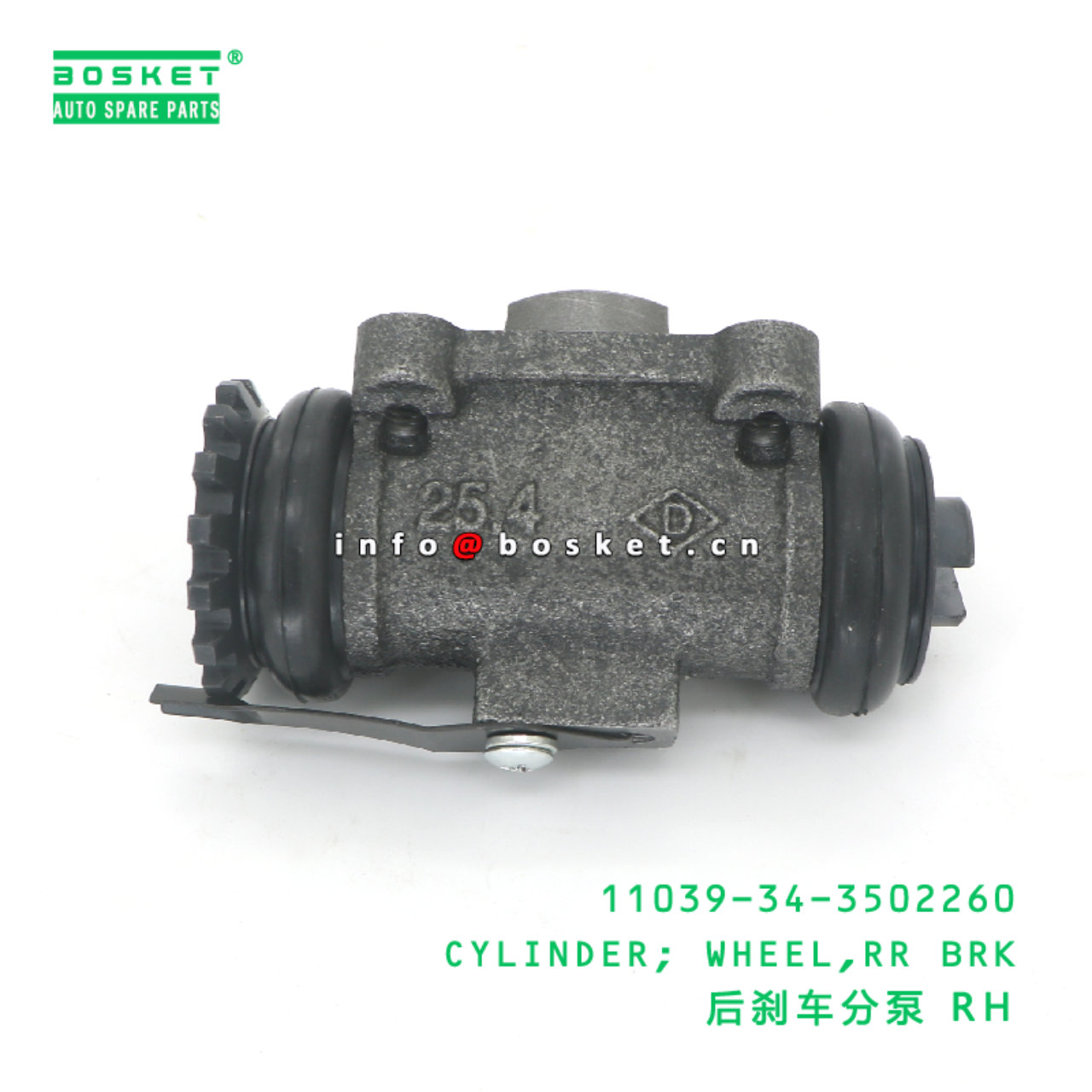 11039-34-3502260 CYLINDER; WHEEL,RR BRK suitable for FOTON