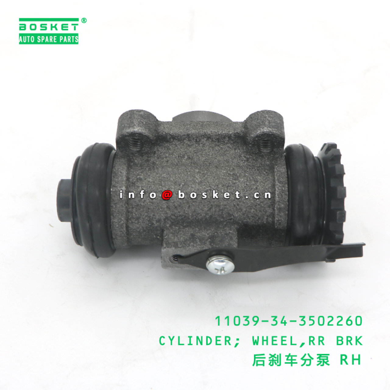 11039-34-3502260 CYLINDER; WHEEL,RR BRK suitable for FOTON