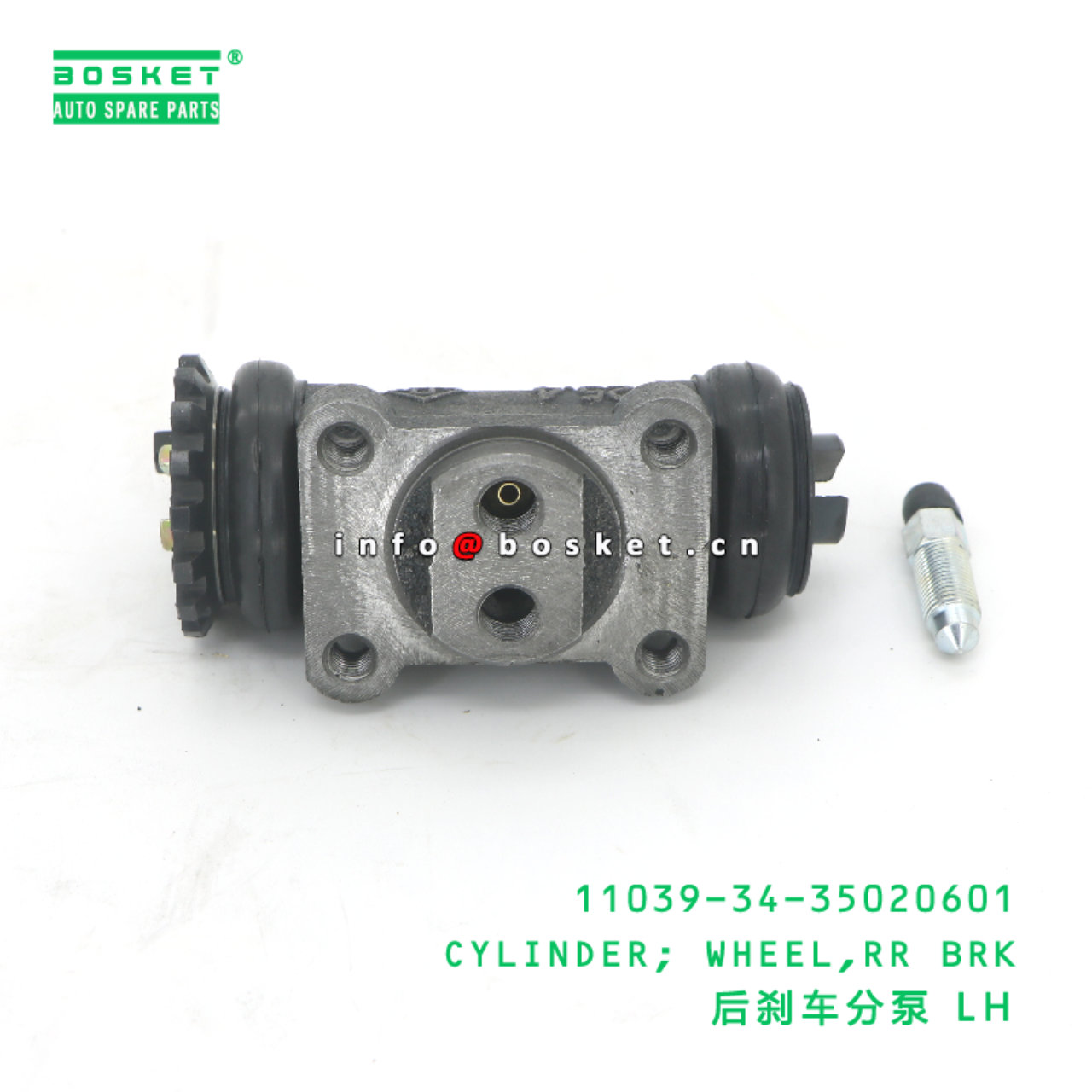 11039-34-35020601 CYLINDER; WHEEL,RR BRK suitable for FOTON