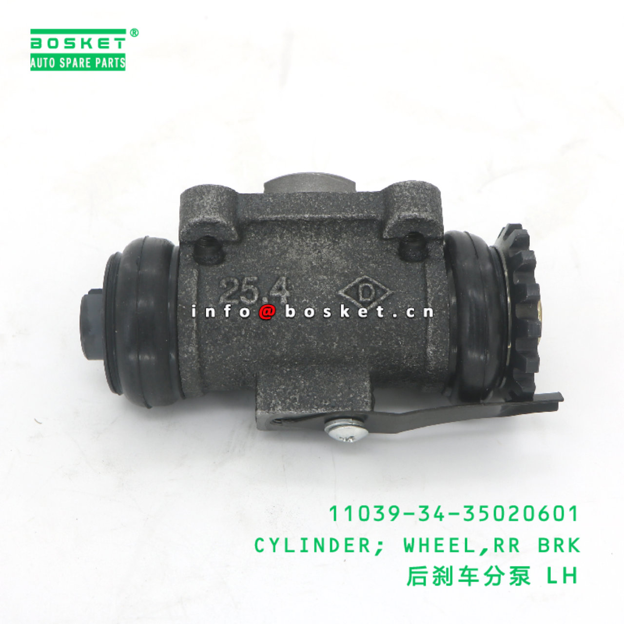 11039-34-35020601 CYLINDER; WHEEL,RR BRK suitable for FOTON