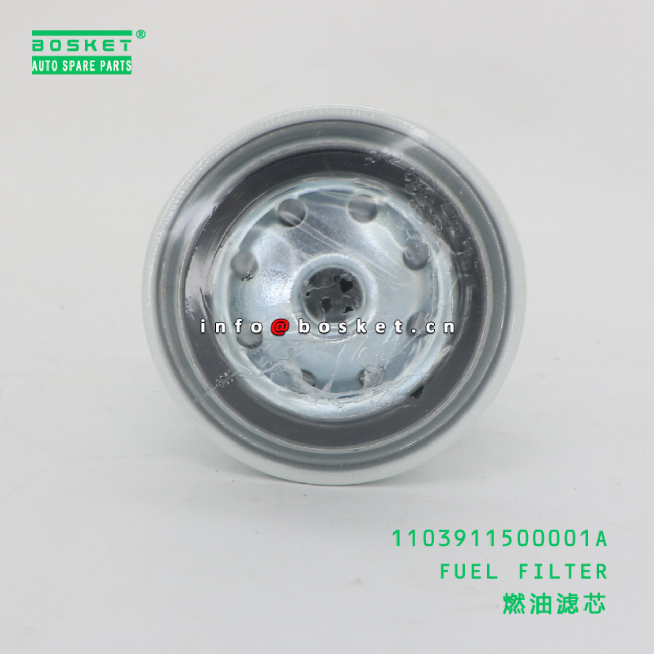 1103911500001A FUEL FILTER suitable for FOTON