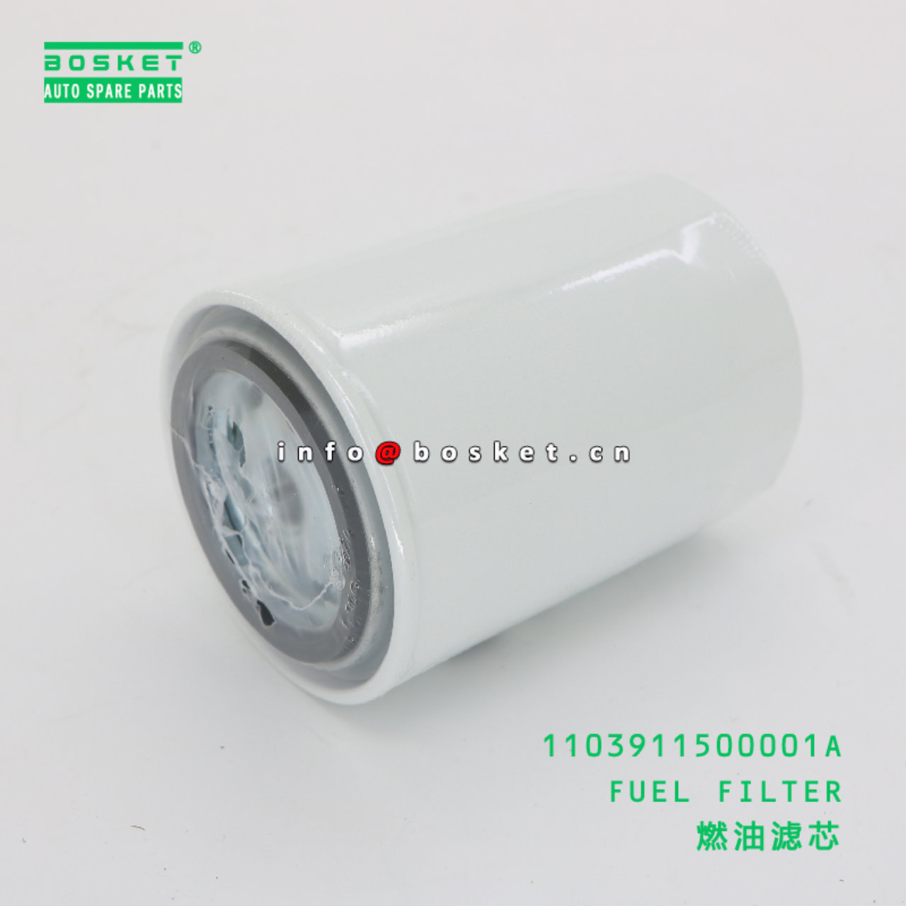 1103911500001A FUEL FILTER suitable for FOTON