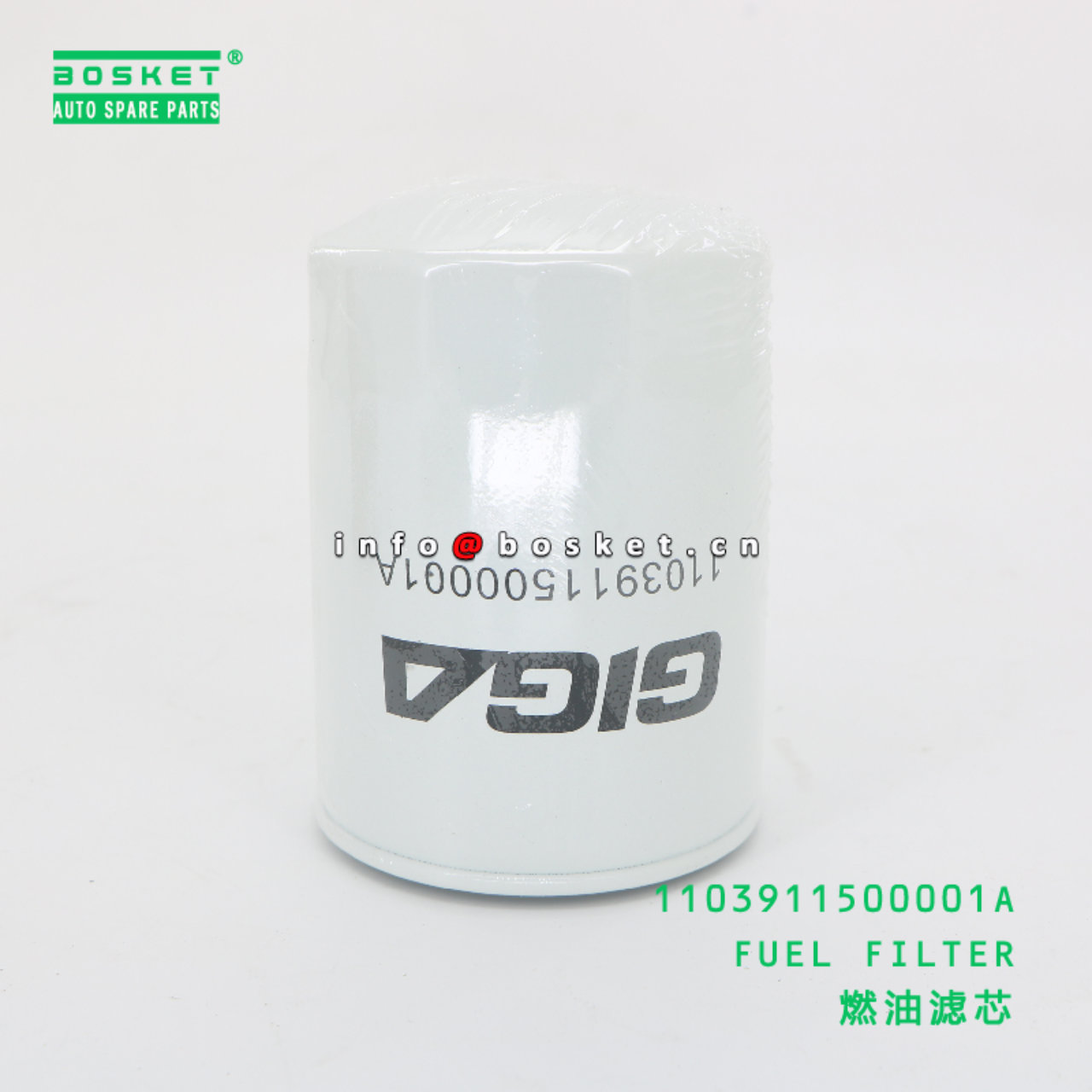 1103911500001A FUEL FILTER suitable for FOTON