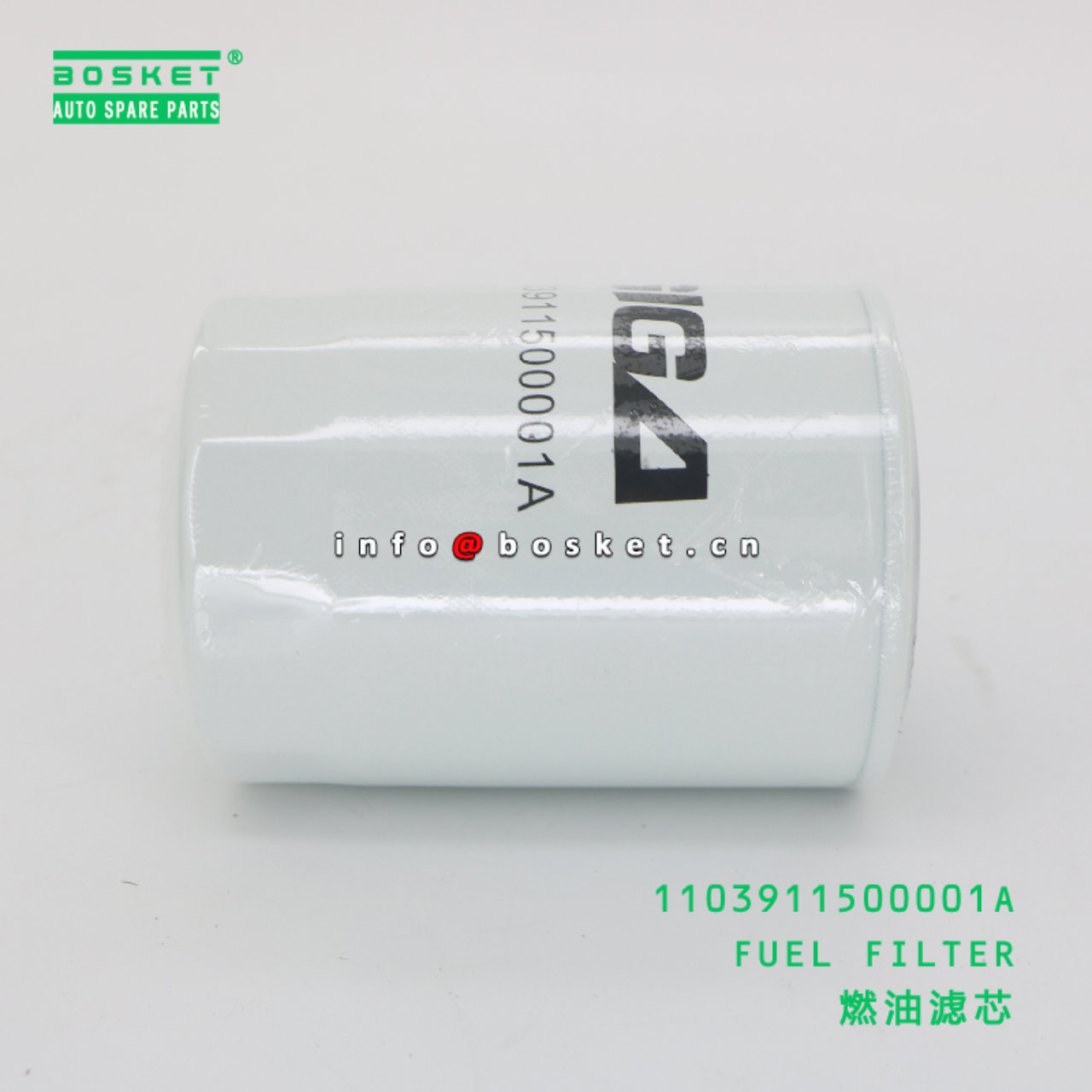 1103911500001A FUEL FILTER suitable for FOTON