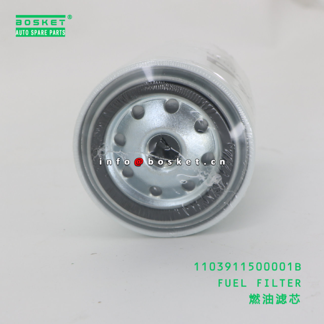 1103911500001B FUEL FILTER suitable for FOTON