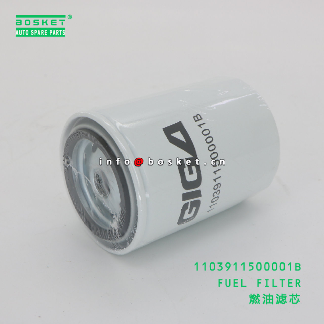 1103911500001B FUEL FILTER suitable for FOTON