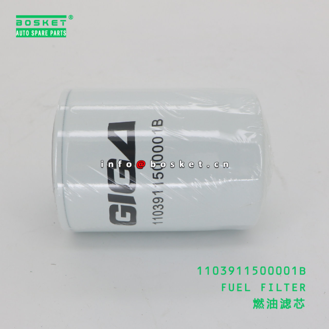 1103911500001B FUEL FILTER suitable for FOTON