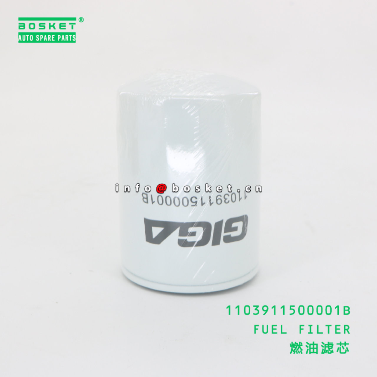 1103911500001B FUEL FILTER suitable for FOTON